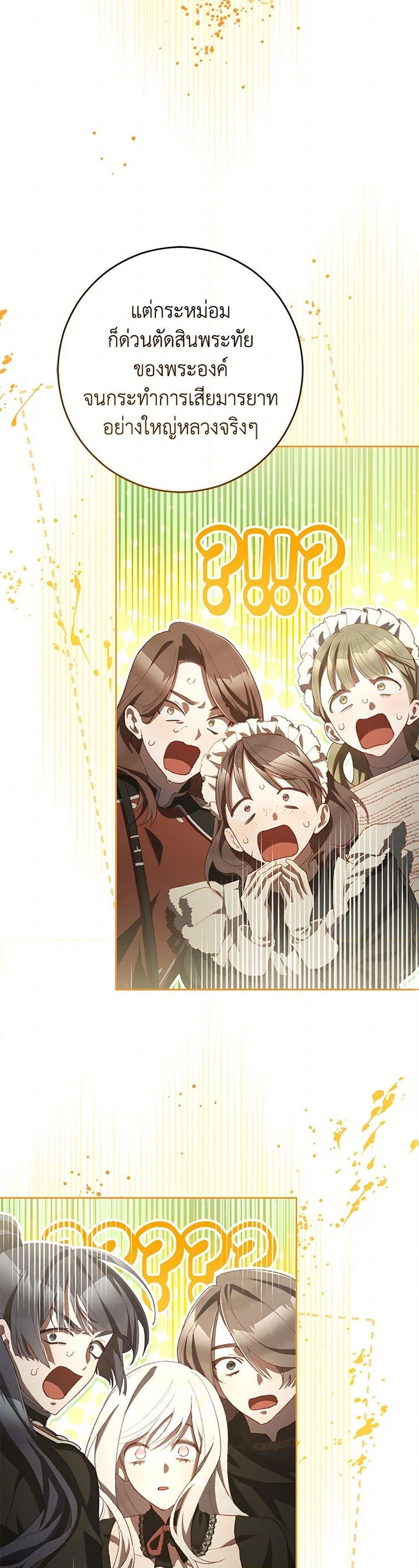 Manga-lc-com อ่านมังงะ อ่านการ์ตูน ออนไลน์ ฟรี Second Life of a Trash Princess ตอนที่ 1 2 3 4 5 6 7 8 9 10 11 12 13 14 ฟรี ไม่มีโฆษณา Manga-lc - อ่าน มังงะ อ่าน การ์ตูน ออนไลน์ อ่านมังงะ ฟรี