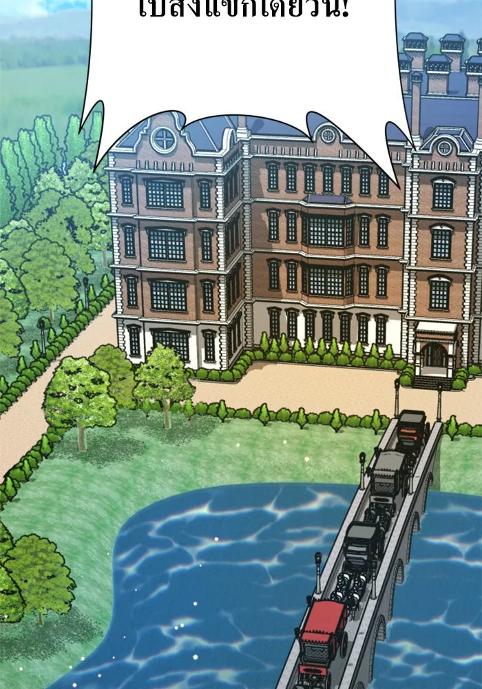 ชิงชีวิตพลิกลิขิตชะตา ตอนที่ 143. ผู้ชนะ รูปที่ 20