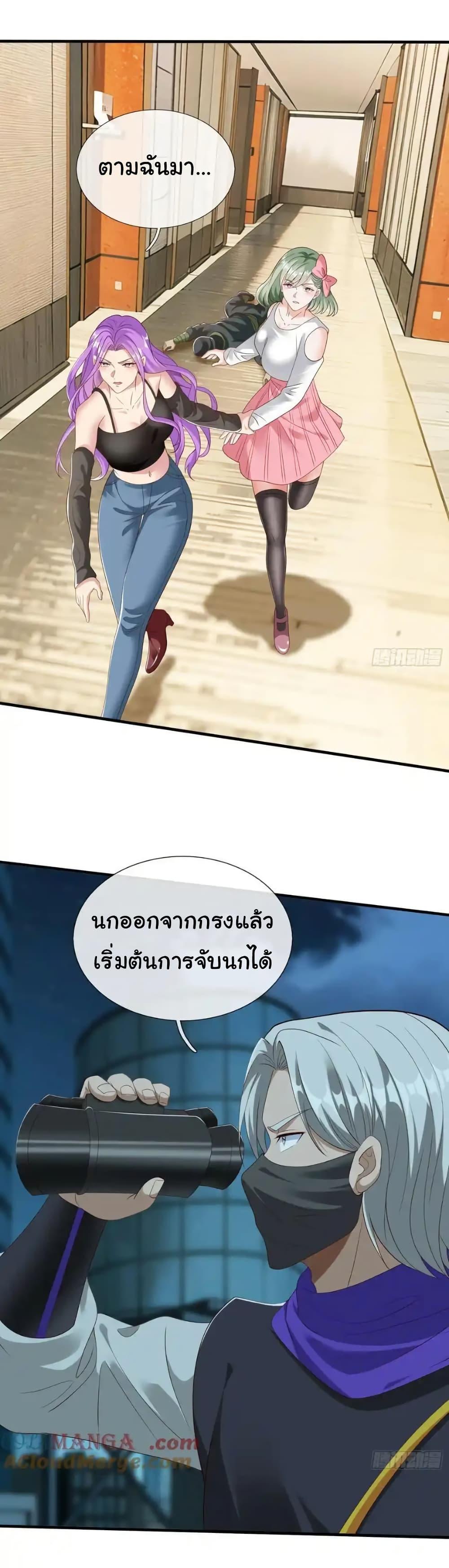 Manga-lc-com อ่านมังงะ อ่านการ์ตูน ออนไลน์ ฟรี I cultivated to become a god in the city ตอนที่ 1 2 3 4 5 6 7 8 9 10 11 12 13 14 ฟรี ไม่มีโฆษณา Manga-lc - อ่าน มังงะ อ่าน การ์ตูน ออนไลน์ อ่านมังงะ ฟรี