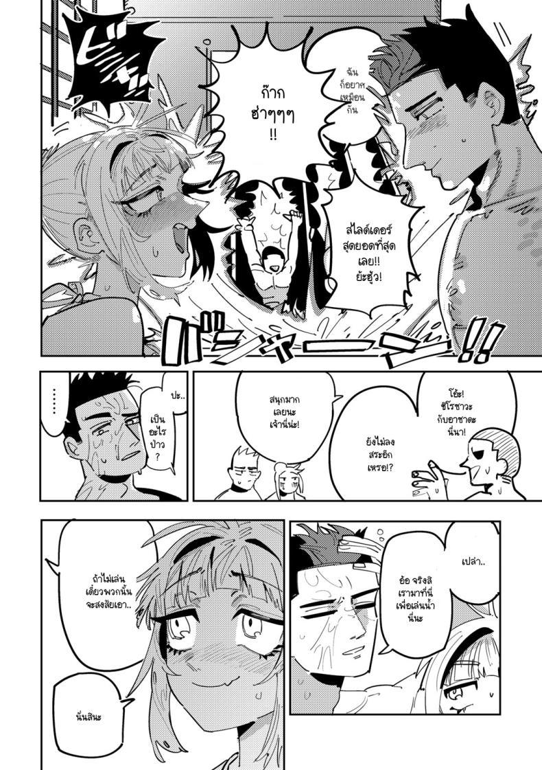 Doujin-Lc- อ่าน โดจิน มังฮวา เกาหลี ญี่ปุ่น จีน แปลไทย รักวัยรุ่นริมสระน้ำ [Tenno] Seishun Pool Side ตอนที่ 1 2 3 4 5 6 7 8 9 10 11 12 13 14 ฟรี ไม่มีโฆษณา อ่าน โดจิน Manhwa เกาหลี ญี่ปุ่น จีน เรามีครบ คัดมาให้เน้นๆ โดจิน 18+ รับประกันความฟินโดย  Doujin Lc