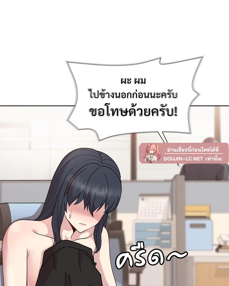 Doujin-Lc- อ่าน โดจิน มังฮวา เกาหลี ญี่ปุ่น จีน แปลไทย Playing a game ตอนที่ 1 2 3 4 5 6 7 8 9 10 11 12 13 14 ฟรี ไม่มีโฆษณา อ่าน โดจิน Manhwa เกาหลี ญี่ปุ่น จีน เรามีครบ คัดมาให้เน้นๆ โดจิน 18+ รับประกันความฟินโดย  Doujin Lc