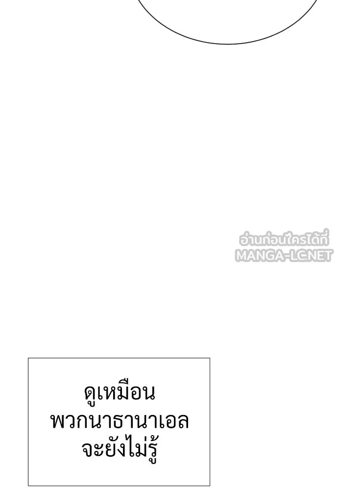 นักฆ่าย้อนวัย ตอนที่ 135 รูปที่ 51
