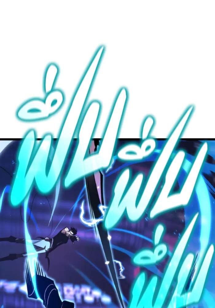 การแข่งขันของผู้เกิดใหม่ ตอนที่ 33 รูปที่ 19