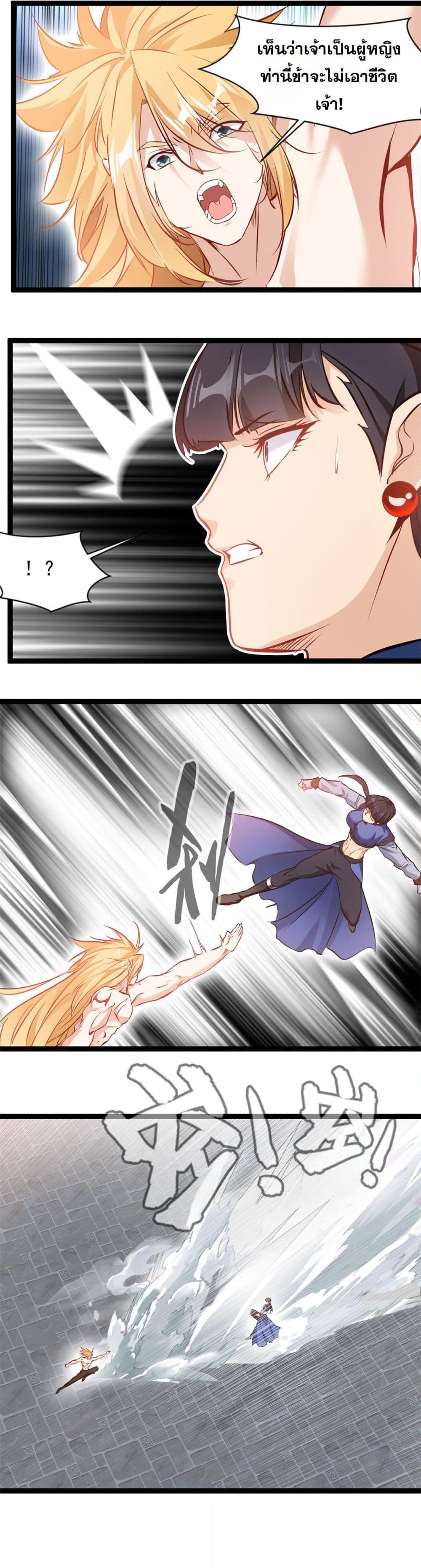 Manga-lc-com อ่านมังงะ อ่านการ์ตูน ออนไลน์ ฟรี Peerless Ancient ตำนานปรัมปราไร้เทียมทาน ตอนที่ 1 2 3 4 5 6 7 8 9 10 11 12 13 14 ฟรี ไม่มีโฆษณา Manga-lc - อ่าน มังงะ อ่าน การ์ตูน ออนไลน์ อ่านมังงะ ฟรี