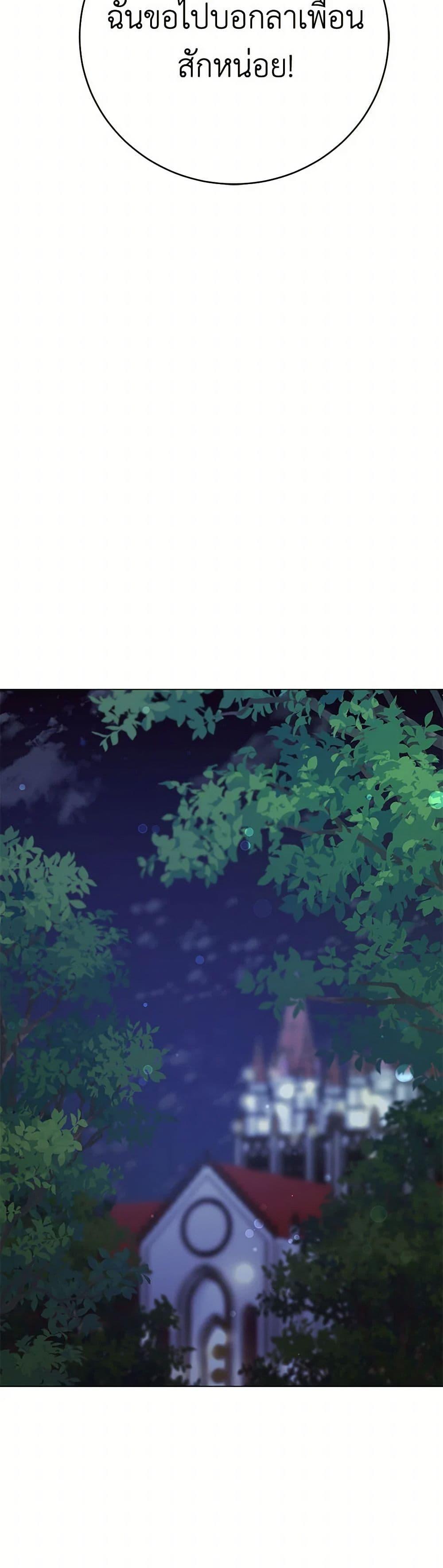 Manga-lc-com อ่านมังงะ อ่านการ์ตูน ออนไลน์ ฟรี If You Get Caught, You’ll Die! ตอนที่ 1 2 3 4 5 6 7 8 9 10 11 12 13 14 ฟรี ไม่มีโฆษณา Manga-lc - อ่าน มังงะ อ่าน การ์ตูน ออนไลน์ อ่านมังงะ ฟรี