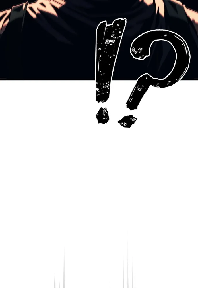 สนิมเชือดเลือดสาด ตอนที่ 1 รูปที่ 29