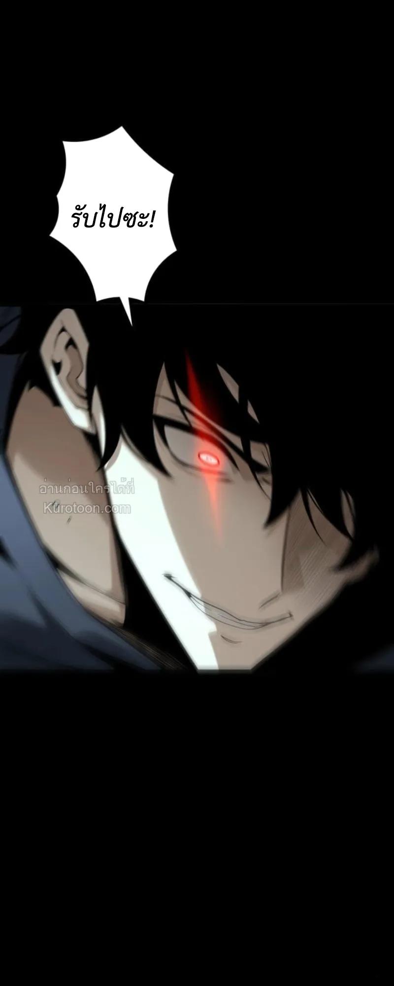 Absolute Domination at Level 0 Using My Analysis Skill เลเวล 0 ท_แกร_งท_ส_ด _ ไร_พ_ายด_วยสก_ลการว_เคราะห_ ตอนที่ ตอนที่ 5 รูปที่ 49