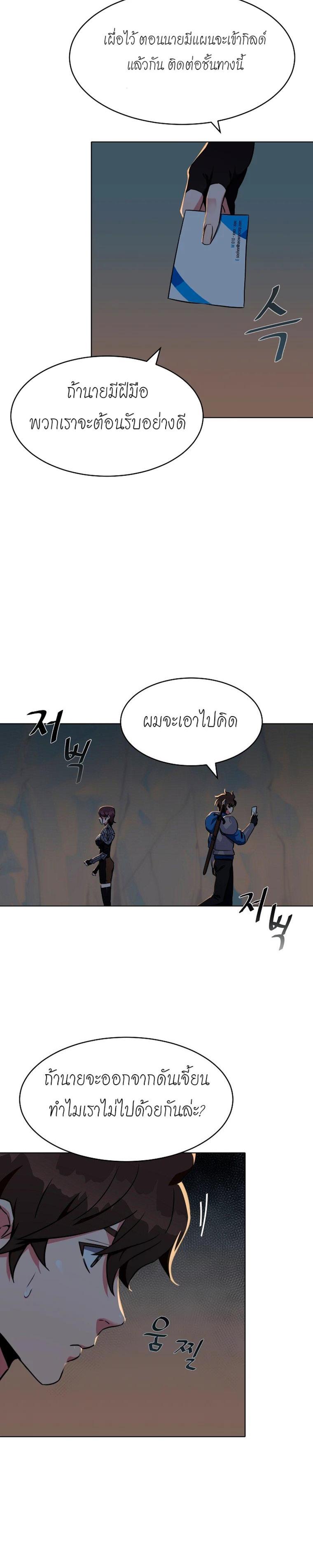 Manga-lc-com อ่านมังงะ อ่านการ์ตูน ออนไลน์ ฟรี Level 1 Player ตอนที่ 1 2 3 4 5 6 7 8 9 10 11 12 13 14 ฟรี ไม่มีโฆษณา Manga-lc - อ่าน มังงะ อ่าน การ์ตูน ออนไลน์ อ่านมังงะ ฟรี