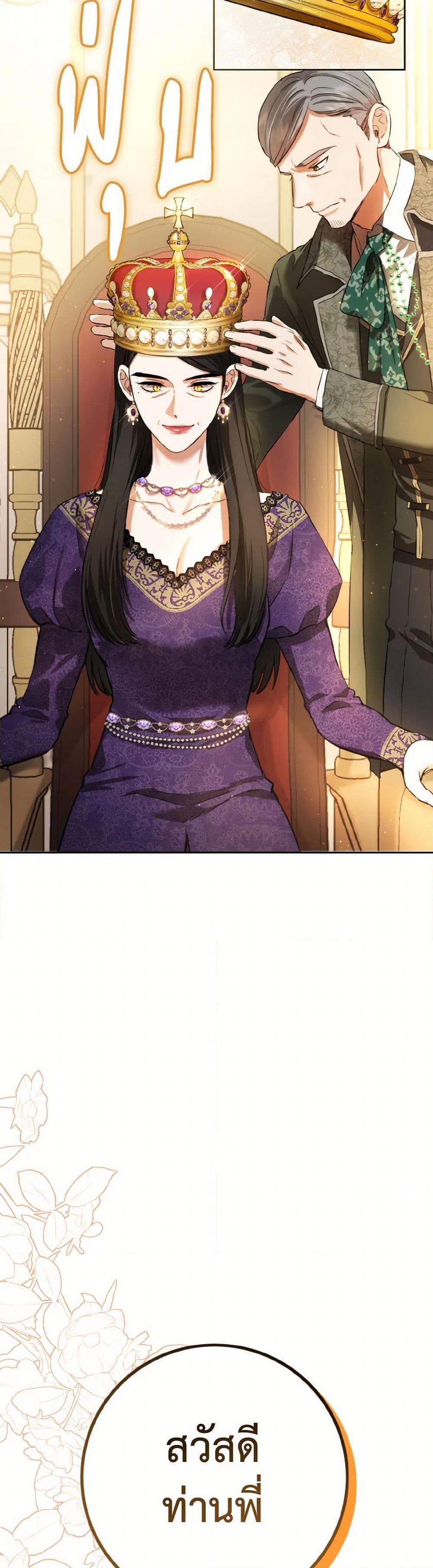 Manga-lc-com อ่านมังงะ อ่านการ์ตูน ออนไลน์ ฟรี The Heiress’s Double Life ตอนที่ 1 2 3 4 5 6 7 8 9 10 11 12 13 14 ฟรี ไม่มีโฆษณา Manga-lc - อ่าน มังงะ อ่าน การ์ตูน ออนไลน์ อ่านมังงะ ฟรี