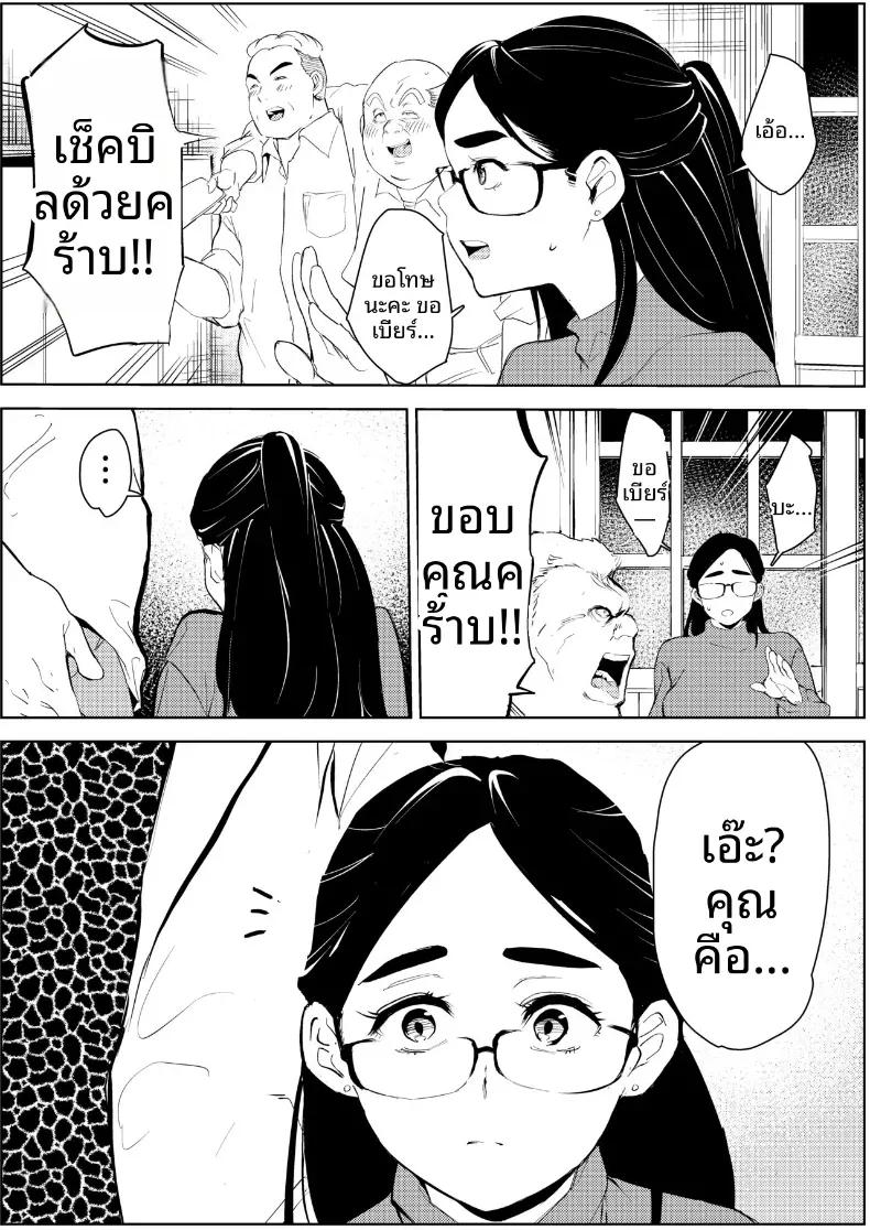 Doujin-Lc- อ่าน โดจิน มังฮวา เกาหลี ญี่ปุ่น จีน แปลไทย ชีวิตพังทลายเพราะผู้ชายที่นัดบอด [Mokkorihan] ตอนที่ 1 2 3 4 5 6 7 8 9 10 11 12 13 14 ฟรี ไม่มีโฆษณา อ่าน โดจิน Manhwa เกาหลี ญี่ปุ่น จีน เรามีครบ คัดมาให้เน้นๆ โดจิน 18+ รับประกันความฟินโดย  Doujin Lc