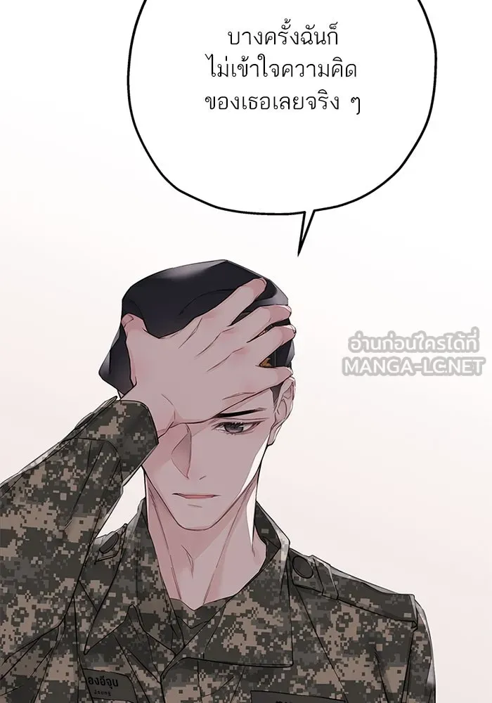 สลับรัก สลับชะตา ตอนที่ 19 รูปที่ 18