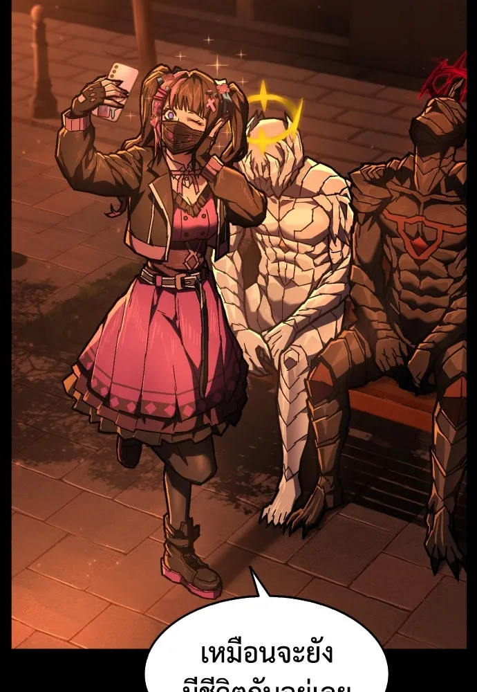 เพชฌฆาตลงทัณฑ์ ตอนที่ 14 รูปที่ 83