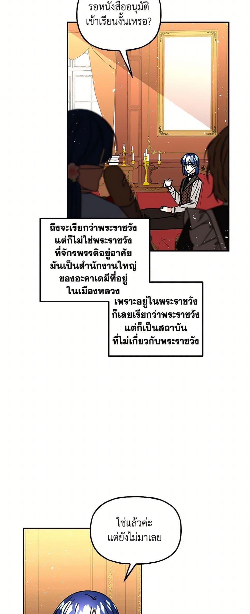 Manga-lc-com อ่านมังงะ อ่านการ์ตูน ออนไลน์ ฟรี Daughter of the Archmage ตอนที่ 1 2 3 4 5 6 7 8 9 10 11 12 13 14 ฟรี ไม่มีโฆษณา Manga-lc - อ่าน มังงะ อ่าน การ์ตูน ออนไลน์ อ่านมังงะ ฟรี