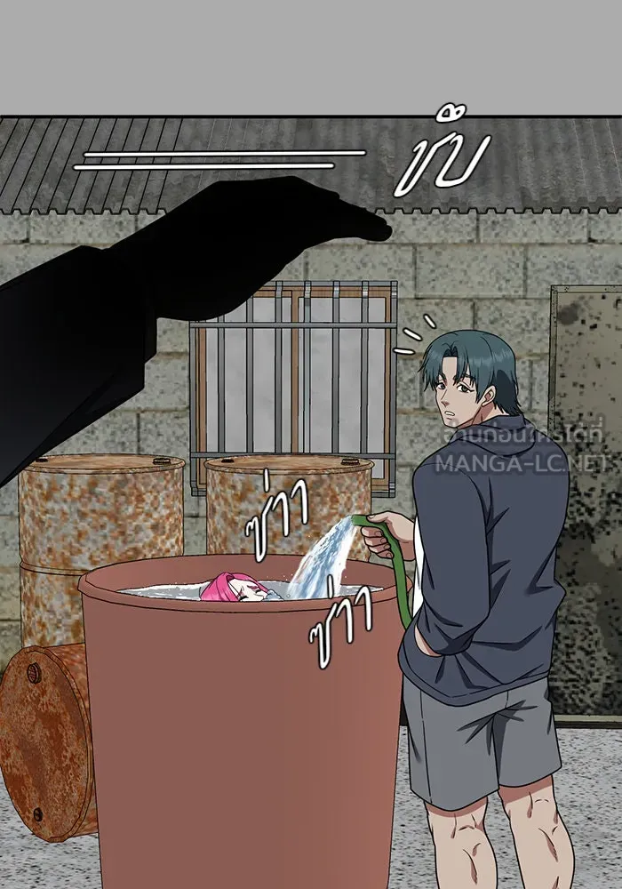 ช่วยเปลี่ยนฉันที ตอนที่ 138. ฮานายอง 11 รูปที่ 66