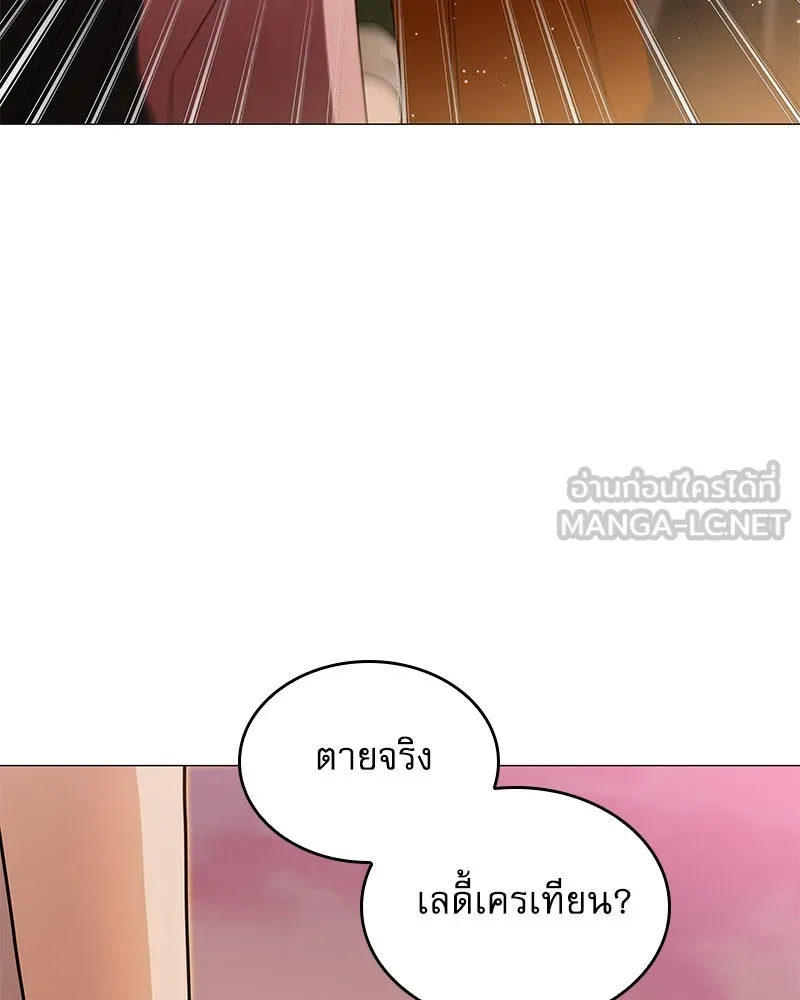 กำราบรักร้ายนายจอมพยศ ตอนที่ 35 รูปที่ 66