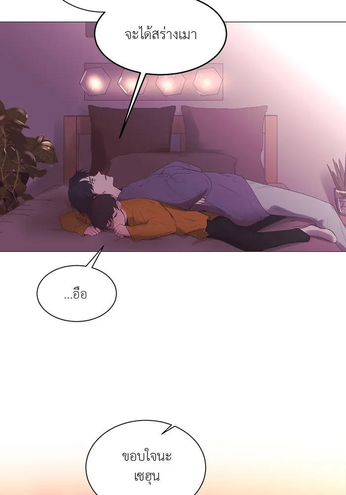 อย่าล้อเล่นกับหัวใจ ตอนที่ 81 รูปที่ 70