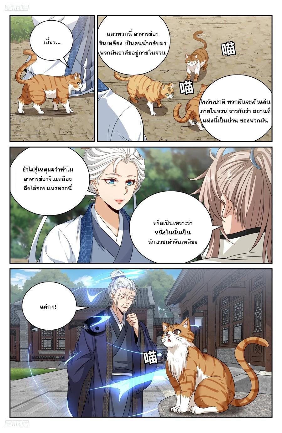 Manga-lc-com อ่านมังงะ อ่านการ์ตูน ออนไลน์ ฟรี Nightwatcher ตอนที่ 1 2 3 4 5 6 7 8 9 10 11 12 13 14 ฟรี ไม่มีโฆษณา Manga-lc - อ่าน มังงะ อ่าน การ์ตูน ออนไลน์ อ่านมังงะ ฟรี