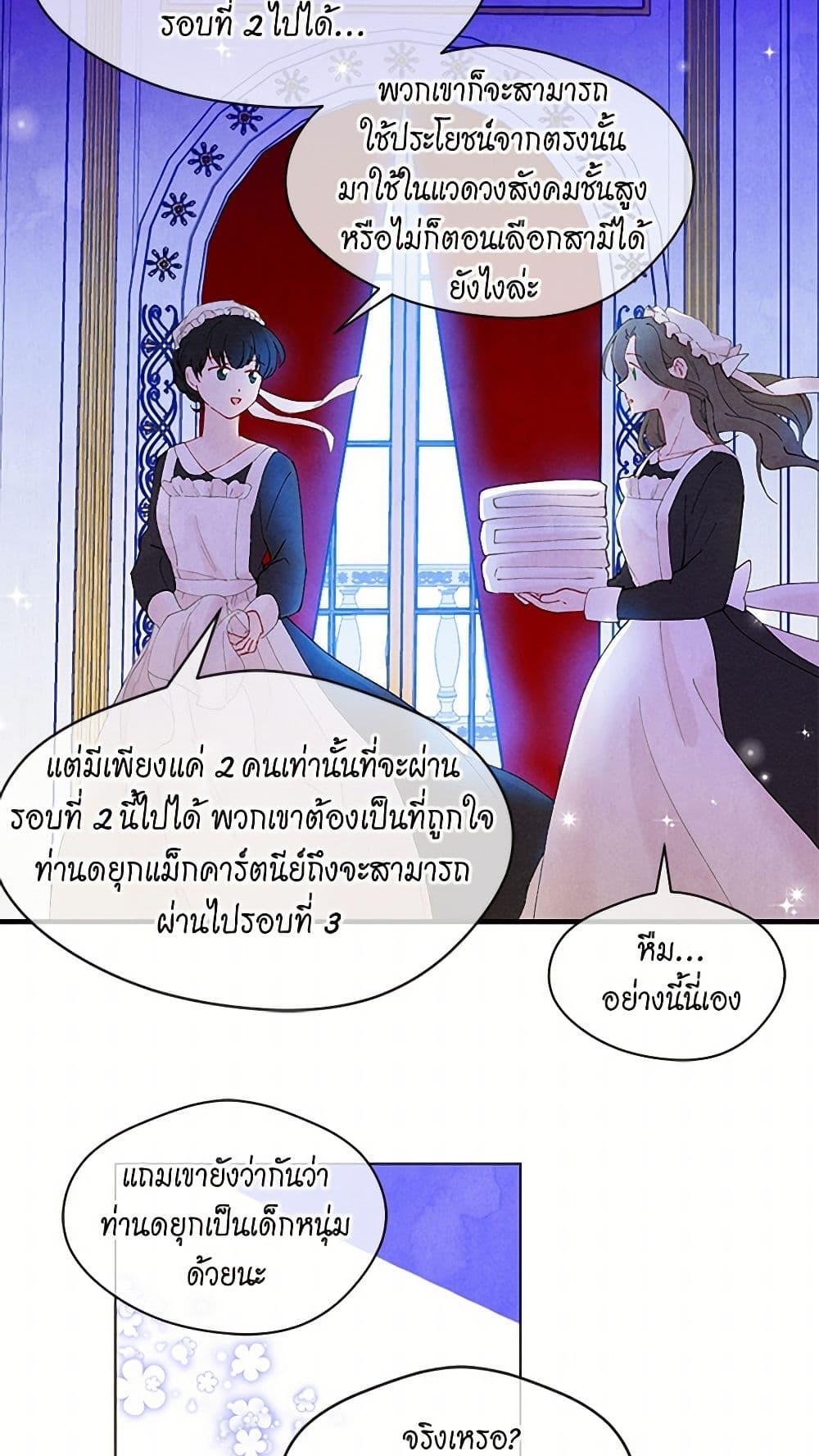Manga-lc-com อ่านมังงะ อ่านการ์ตูน ออนไลน์ ฟรี Iris – The Lady and Her Smartphone ตอนที่ 1 2 3 4 5 6 7 8 9 10 11 12 13 14 ฟรี ไม่มีโฆษณา Manga-lc - อ่าน มังงะ อ่าน การ์ตูน ออนไลน์ อ่านมังงะ ฟรี