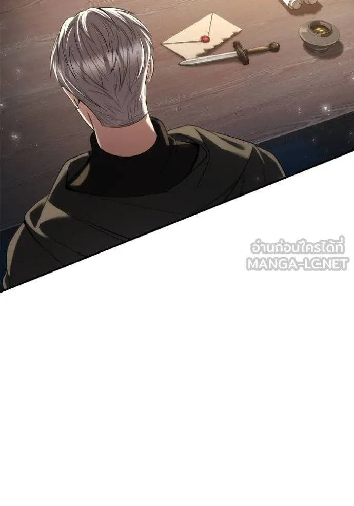 ชาตินี้น้องขอ ตอนที่ 160 รูปที่ 10