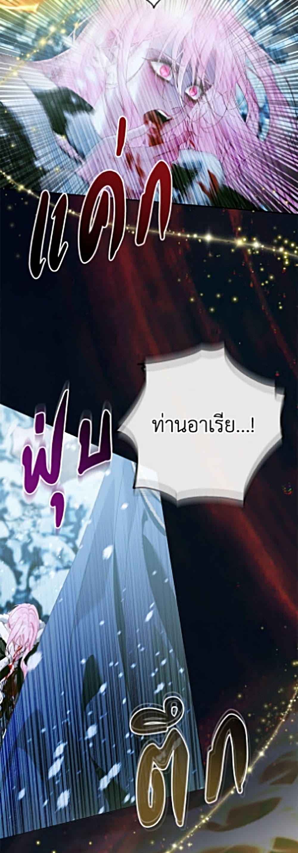 Manga-lc-com อ่านมังงะ อ่านการ์ตูน ออนไลน์ ฟรี Becoming The Villain’s Family ตอนที่ 1 2 3 4 5 6 7 8 9 10 11 12 13 14 ฟรี ไม่มีโฆษณา Manga-lc - อ่าน มังงะ อ่าน การ์ตูน ออนไลน์ อ่านมังงะ ฟรี