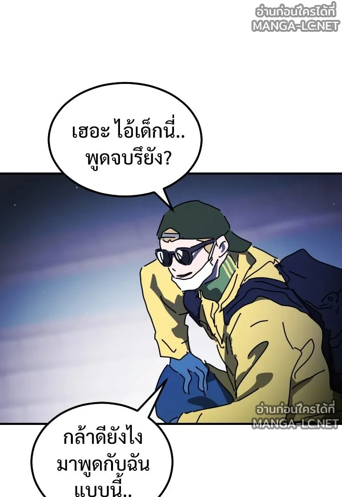 Manga-lc-com อ่านมังงะ อ่านการ์ตูน ออนไลน์ ฟรี วันดีคืนดี โซลก็ ตอนที่ 1 2 3 4 5 6 7 8 9 10 11 12 13 14 ฟรี ไม่มีโฆษณา Manga-lc - อ่าน มังงะ อ่าน การ์ตูน ออนไลน์ อ่านมังงะ ฟรี