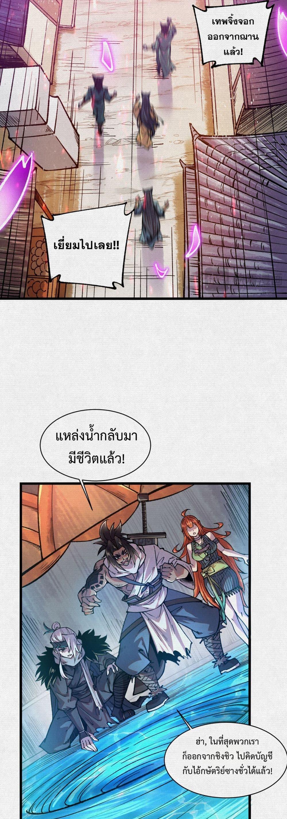 Manga-lc-com อ่านมังงะ อ่านการ์ตูน ออนไลน์ ฟรี Soul of Chi You ตอนที่ 1 2 3 4 5 6 7 8 9 10 11 12 13 14 ฟรี ไม่มีโฆษณา Manga-lc - อ่าน มังงะ อ่าน การ์ตูน ออนไลน์ อ่านมังงะ ฟรี