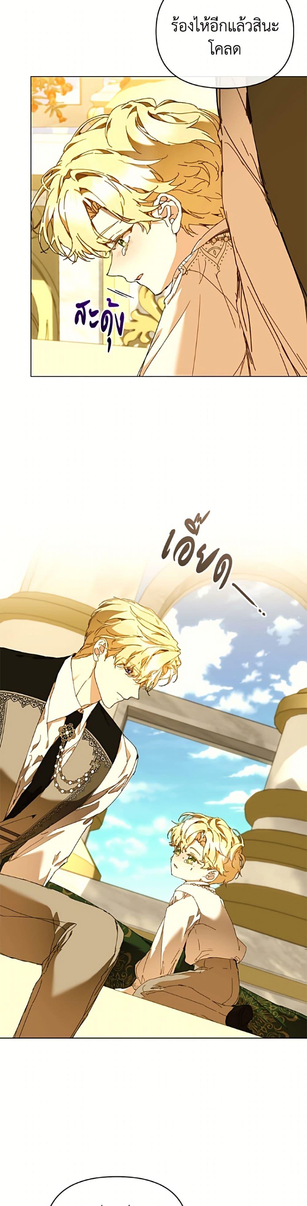 Manga-lc-com อ่านมังงะ อ่านการ์ตูน ออนไลน์ ฟรี I’m the Villainous Male Lead’s Terminally-Ill Aunt ตอนที่ 1 2 3 4 5 6 7 8 9 10 11 12 13 14 ฟรี ไม่มีโฆษณา Manga-lc - อ่าน มังงะ อ่าน การ์ตูน ออนไลน์ อ่านมังงะ ฟรี