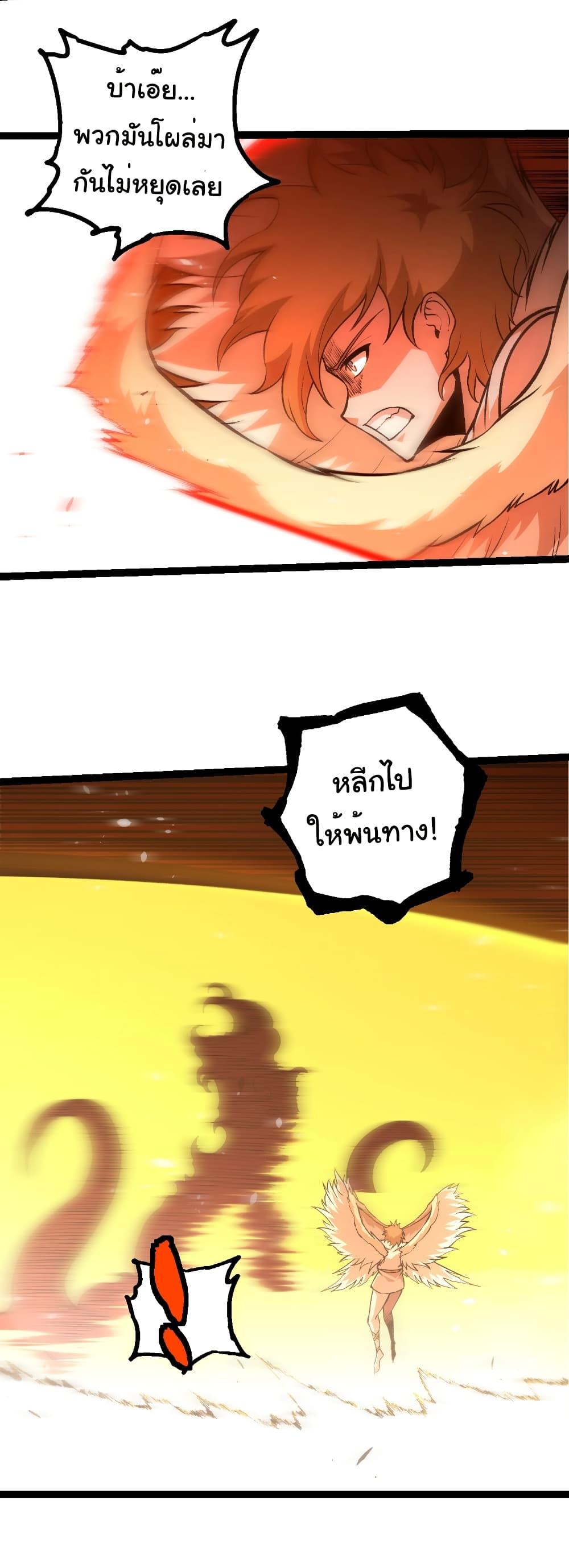 Manga-lc-com อ่านมังงะ อ่านการ์ตูน ออนไลน์ ฟรี Evolution from the Big Tree ตอนที่ 1 2 3 4 5 6 7 8 9 10 11 12 13 14 ฟรี ไม่มีโฆษณา Manga-lc - อ่าน มังงะ อ่าน การ์ตูน ออนไลน์ อ่านมังงะ ฟรี