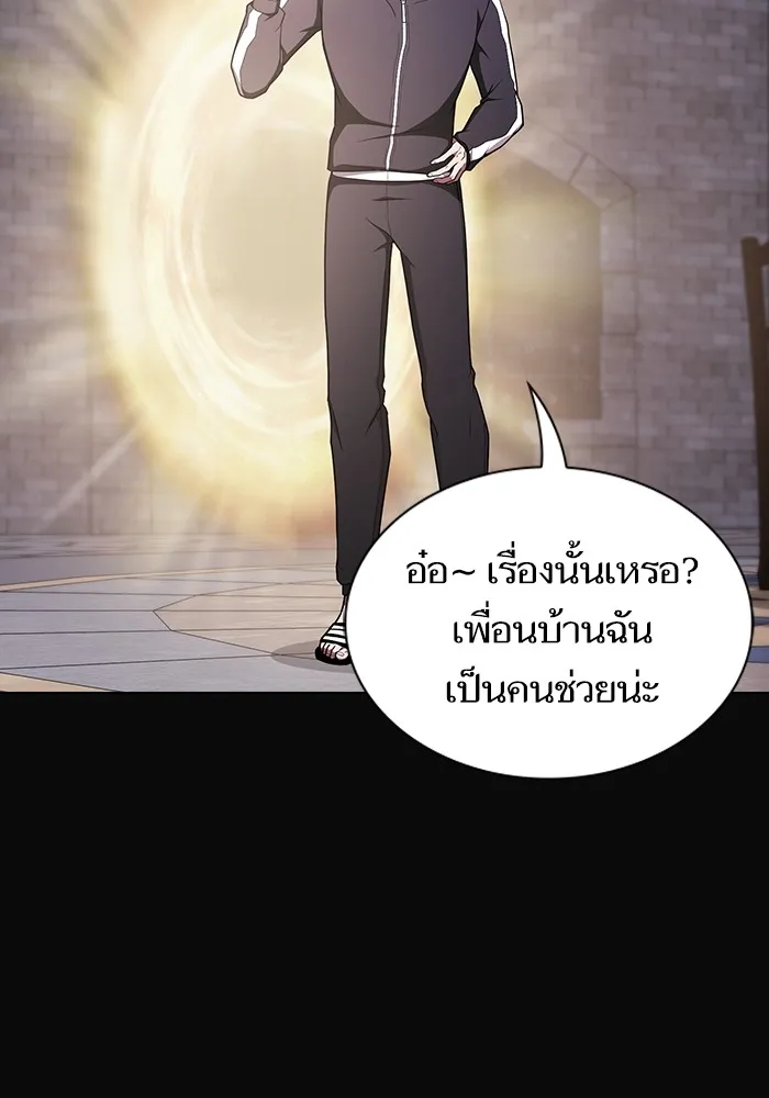 ผู้เล่นขั้นเทพแห่งหอคอยฝึกสอน ตอนที่ 175 รูปที่ 115