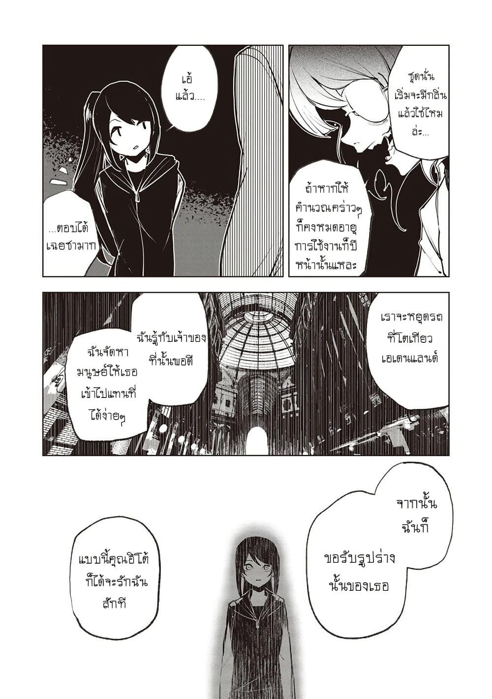 Manga-lc-com อ่านมังงะ อ่านการ์ตูน ออนไลน์ ฟรี Futsu to Bakemono ตอนที่ 1 2 3 4 5 6 7 8 9 10 11 12 13 14 ฟรี ไม่มีโฆษณา Manga-lc - อ่าน มังงะ อ่าน การ์ตูน ออนไลน์ อ่านมังงะ ฟรี