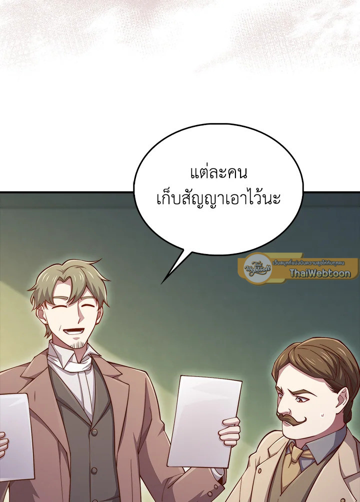 Manga-lc-com อ่านมังงะ อ่านการ์ตูน ออนไลน์ ฟรี The Lord of Coins ตอนที่ 1 2 3 4 5 6 7 8 9 10 11 12 13 14 ฟรี ไม่มีโฆษณา Manga-lc - อ่าน มังงะ อ่าน การ์ตูน ออนไลน์ อ่านมังงะ ฟรี