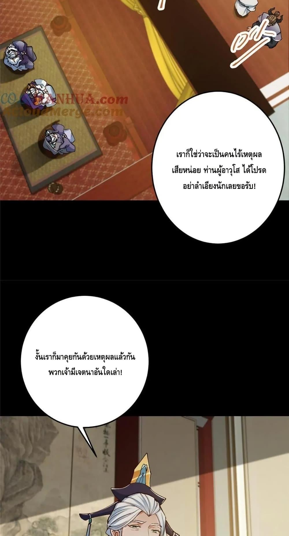 Manga-lc-com อ่านมังงะ อ่านการ์ตูน ออนไลน์ ฟรี KeepALowProf ตอนที่ 1 2 3 4 5 6 7 8 9 10 11 12 13 14 ฟรี ไม่มีโฆษณา Manga-lc - อ่าน มังงะ อ่าน การ์ตูน ออนไลน์ อ่านมังงะ ฟรี