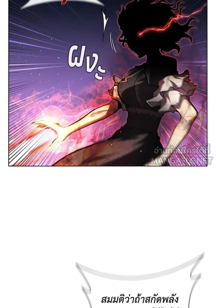 เกิดใหม่ในร่างดยุก ตอนที่ 129 รูปที่ 30