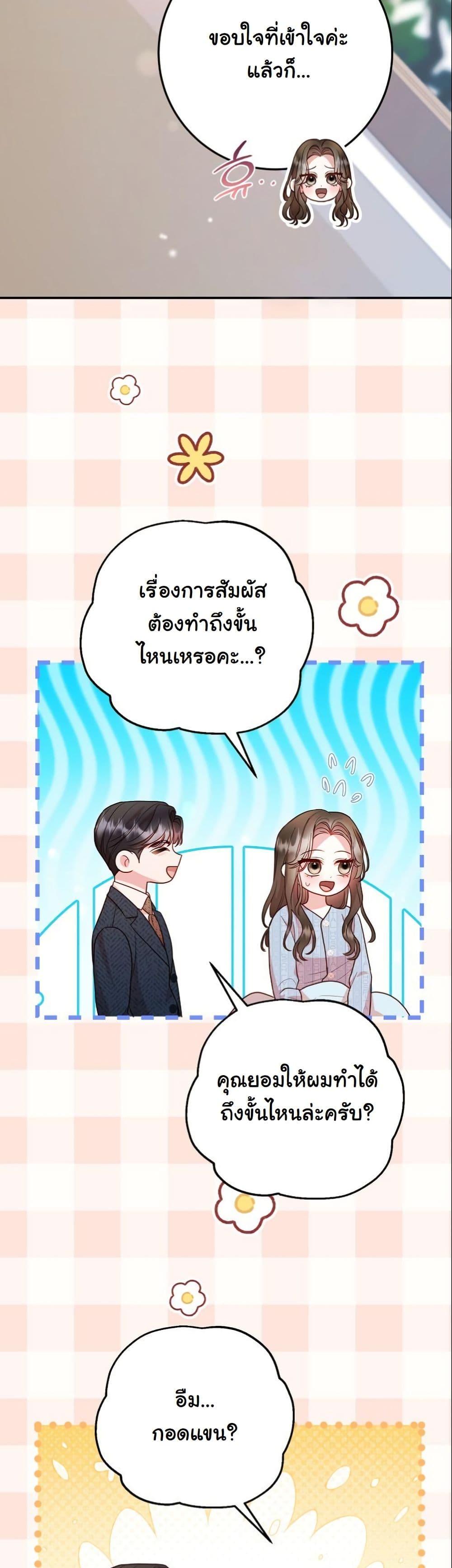 Manga-lc-com อ่านมังงะ อ่านการ์ตูน ออนไลน์ ฟรี Casting Cinderella ตอนที่ 1 2 3 4 5 6 7 8 9 10 11 12 13 14 ฟรี ไม่มีโฆษณา Manga-lc - อ่าน มังงะ อ่าน การ์ตูน ออนไลน์ อ่านมังงะ ฟรี