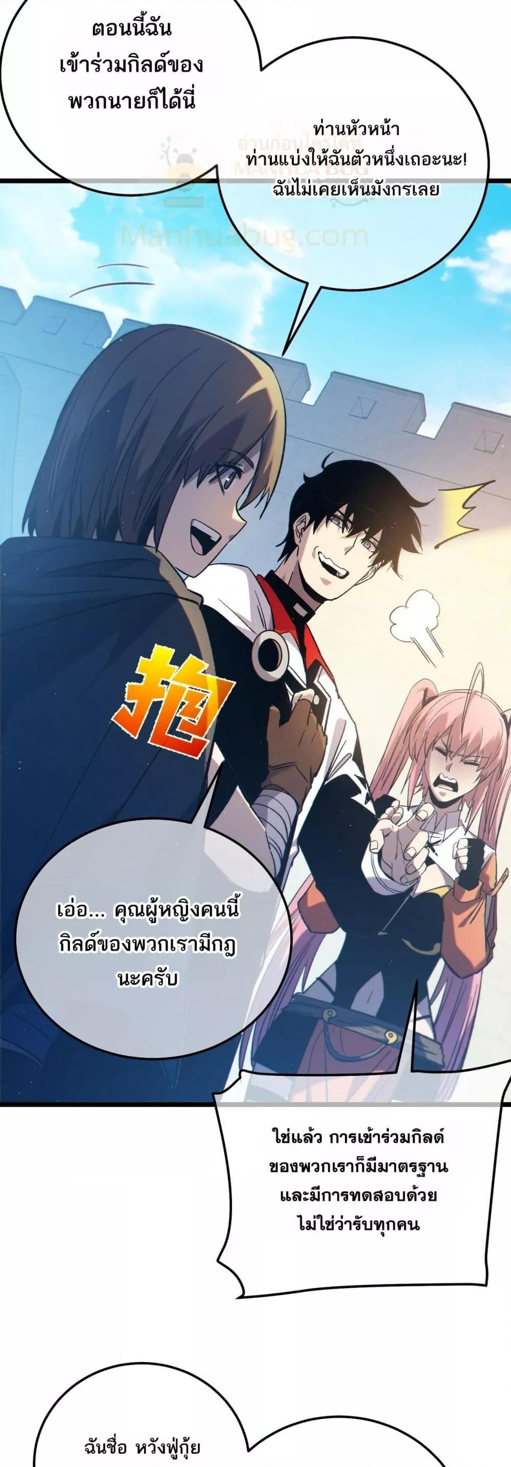 Manga-lc-com อ่านมังงะ อ่านการ์ตูน ออนไลน์ ฟรี MyPassiveSkil ตอนที่ 1 2 3 4 5 6 7 8 9 10 11 12 13 14 ฟรี ไม่มีโฆษณา Manga-lc - อ่าน มังงะ อ่าน การ์ตูน ออนไลน์ อ่านมังงะ ฟรี