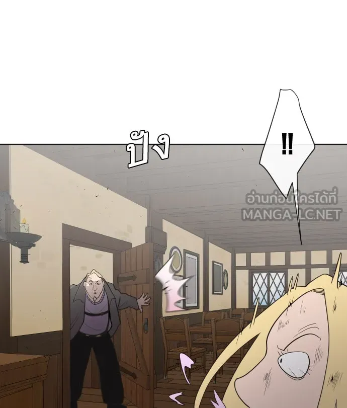 ยุคแห่งยอดมนุษย์ ตอนที่ 45 รูปที่ 87