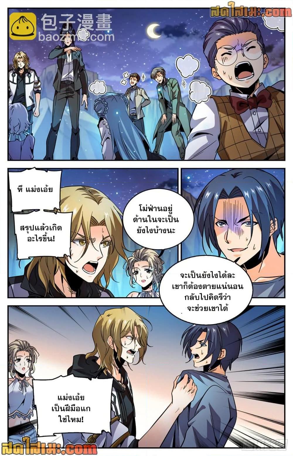 Manga-lc-com อ่านมังงะ อ่านการ์ตูน ออนไลน์ ฟรี Versatile Mage จอมเวทย์เต็มพิกัด ตอนที่ 1 2 3 4 5 6 7 8 9 10 11 12 13 14 ฟรี ไม่มีโฆษณา Manga-lc - อ่าน มังงะ อ่าน การ์ตูน ออนไลน์ อ่านมังงะ ฟรี