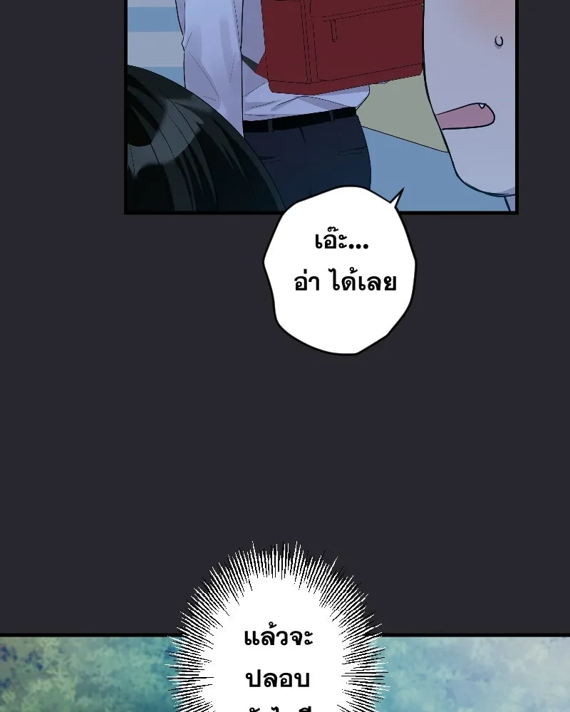 Promise of Death ตอนที่ ep12  ฉันไม่ถูกกับเด็ก รูปที่ 59