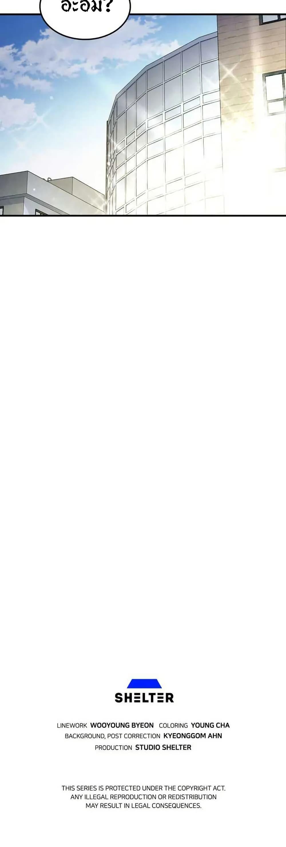 Manga-lc-com อ่านมังงะ อ่านการ์ตูน ออนไลน์ ฟรี Cheolsu Saves the World ตอนที่ 1 2 3 4 5 6 7 8 9 10 11 12 13 14 ฟรี ไม่มีโฆษณา Manga-lc - อ่าน มังงะ อ่าน การ์ตูน ออนไลน์ อ่านมังงะ ฟรี