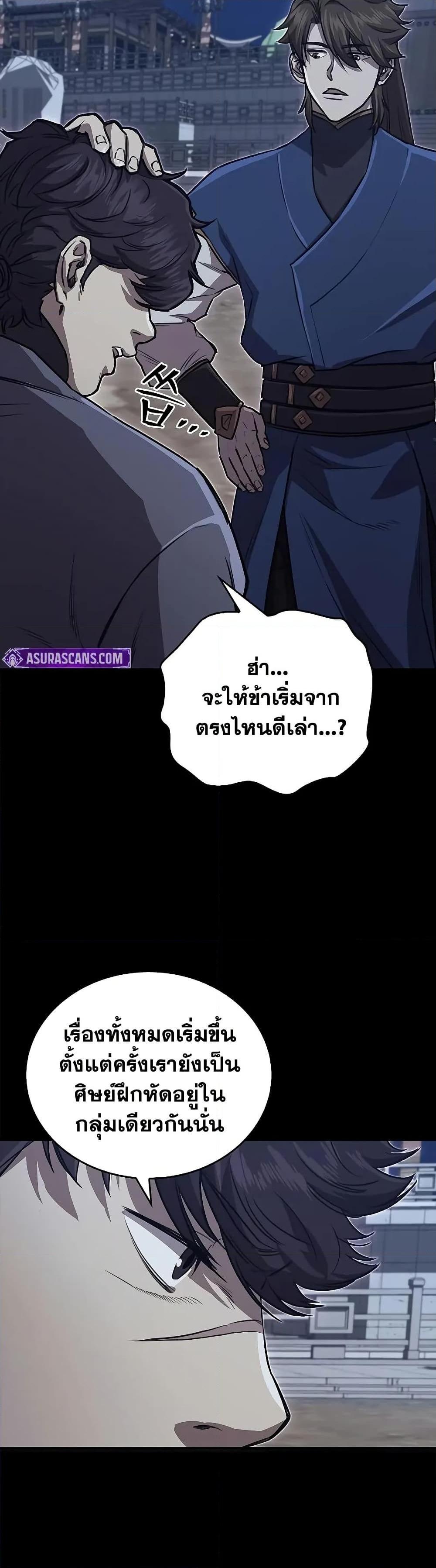 Manga-lc-com อ่านมังงะ อ่านการ์ตูน ออนไลน์ ฟรี The Demonic Cult Instructor Returns ตอนที่ 1 2 3 4 5 6 7 8 9 10 11 12 13 14 ฟรี ไม่มีโฆษณา Manga-lc - อ่าน มังงะ อ่าน การ์ตูน ออนไลน์ อ่านมังงะ ฟรี