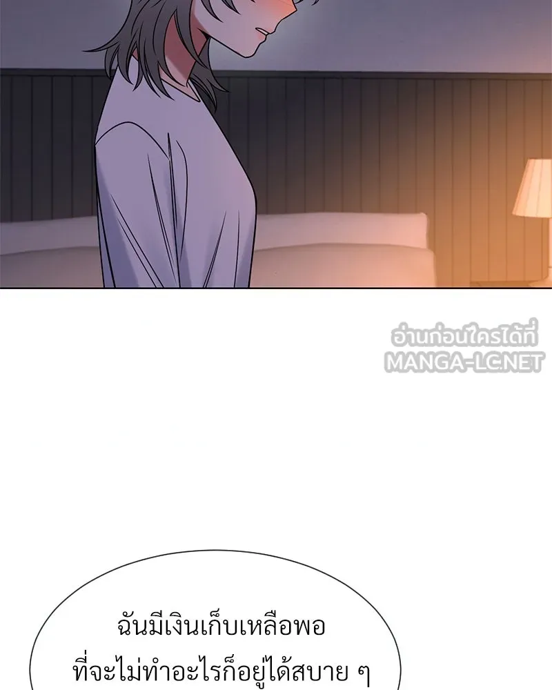 Level One Dreamersbrผู้ชนะรักนี้ต้องเป็น ตอนที่ 34 รูปที่ 63