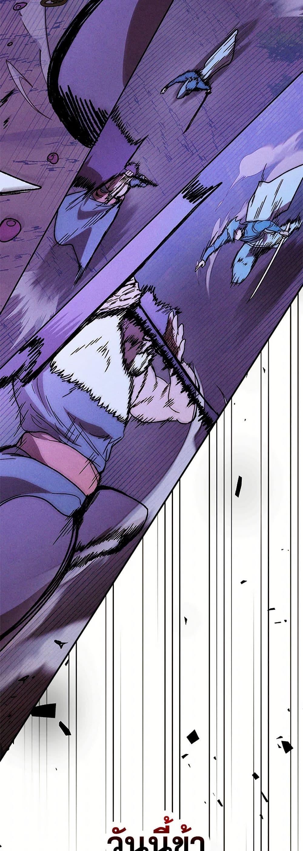 Manga-lc-com อ่านมังงะ อ่านการ์ตูน ออนไลน์ ฟรี Chronicles Of The Martial God’s Return ตอนที่ 1 2 3 4 5 6 7 8 9 10 11 12 13 14 ฟรี ไม่มีโฆษณา Manga-lc - อ่าน มังงะ อ่าน การ์ตูน ออนไลน์ อ่านมังงะ ฟรี