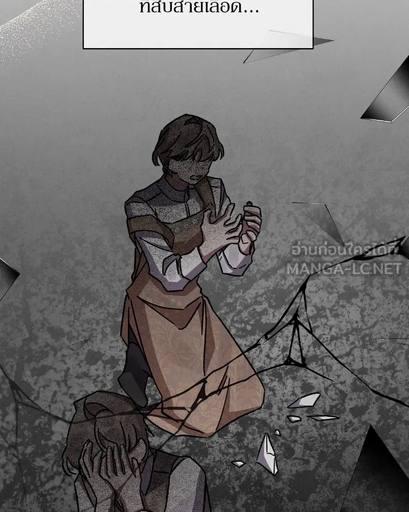 โอ้ ศัตรูที่รัก ตอนที่ 35 รูปที่ 51