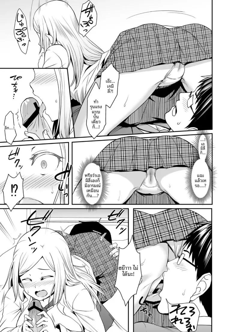 Doujin-Lc- อ่าน โดจิน มังฮวา เกาหลี ญี่ปุ่น จีน แปลไทย การเเลกเปลี่ยนกับนักเรียนต่างชาติ [Misao] ตอนที่ 1 2 3 4 5 6 7 8 9 10 11 12 13 14 ฟรี ไม่มีโฆษณา อ่าน โดจิน Manhwa เกาหลี ญี่ปุ่น จีน เรามีครบ คัดมาให้เน้นๆ โดจิน 18+ รับประกันความฟินโดย  Doujin Lc