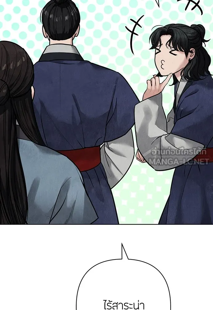 ความลับของสาวร่างทรง ตอนที่ 22 รูปที่ 147