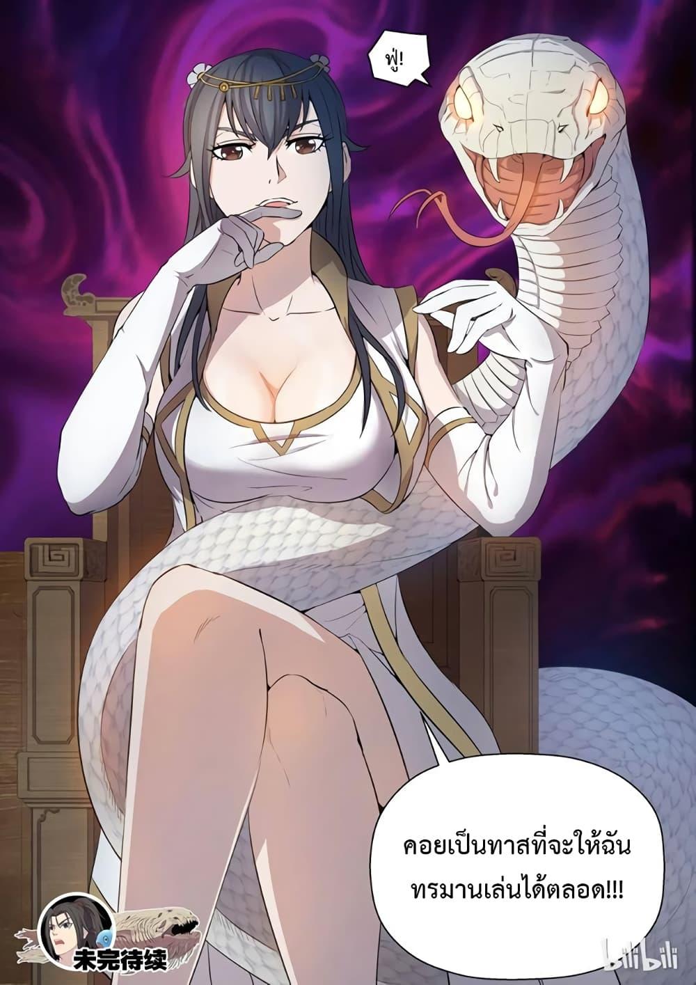 Manga-lc-com อ่านมังงะ อ่านการ์ตูน ออนไลน์ ฟรี King of Spirit Beast ตอนที่ 1 2 3 4 5 6 7 8 9 10 11 12 13 14 ฟรี ไม่มีโฆษณา Manga-lc - อ่าน มังงะ อ่าน การ์ตูน ออนไลน์ อ่านมังงะ ฟรี