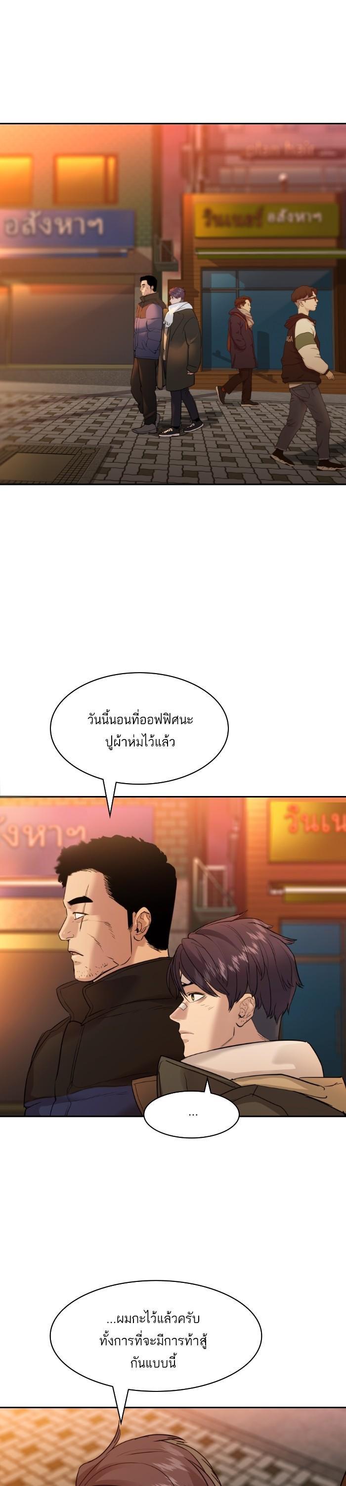 Manga-lc-com อ่านมังงะ อ่านการ์ตูน ออนไลน์ ฟรี The World Is Money and Power กลโกงโลกพนัน ตอนที่ 1 2 3 4 5 6 7 8 9 10 11 12 13 14 ฟรี ไม่มีโฆษณา Manga-lc - อ่าน มังงะ อ่าน การ์ตูน ออนไลน์ อ่านมังงะ ฟรี