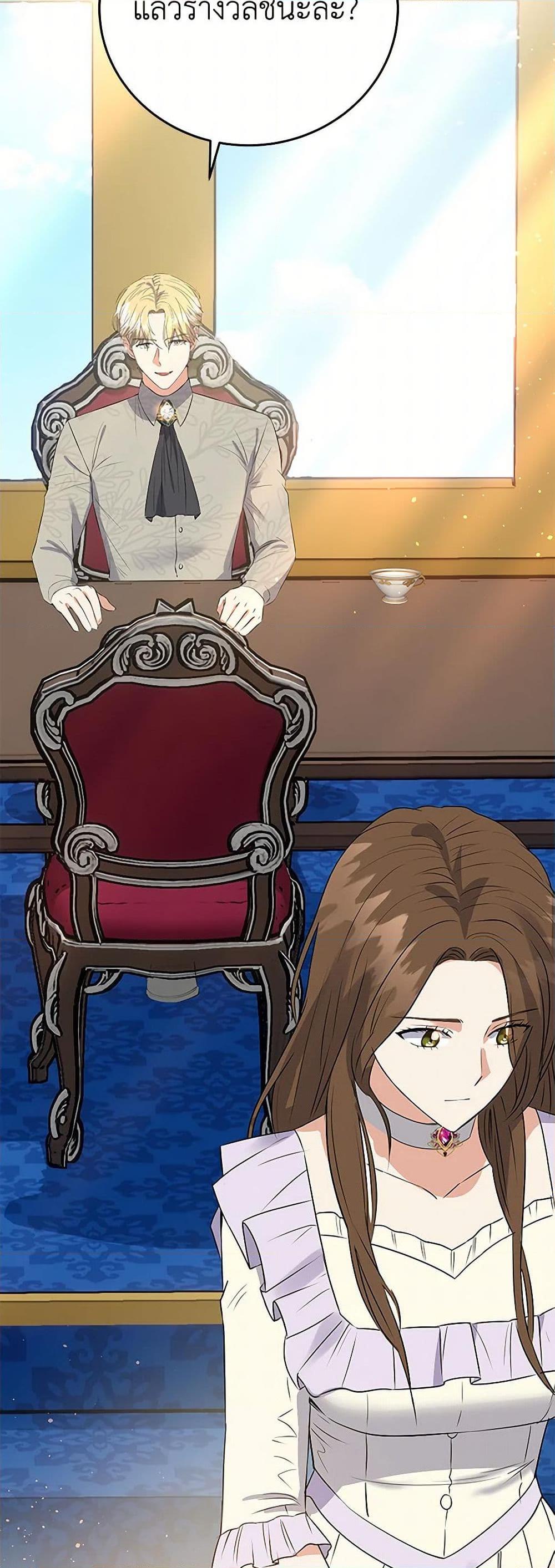 Manga-lc-com อ่านมังงะ อ่านการ์ตูน ออนไลน์ ฟรี The Villainess Once Said ตอนที่ 1 2 3 4 5 6 7 8 9 10 11 12 13 14 ฟรี ไม่มีโฆษณา Manga-lc - อ่าน มังงะ อ่าน การ์ตูน ออนไลน์ อ่านมังงะ ฟรี