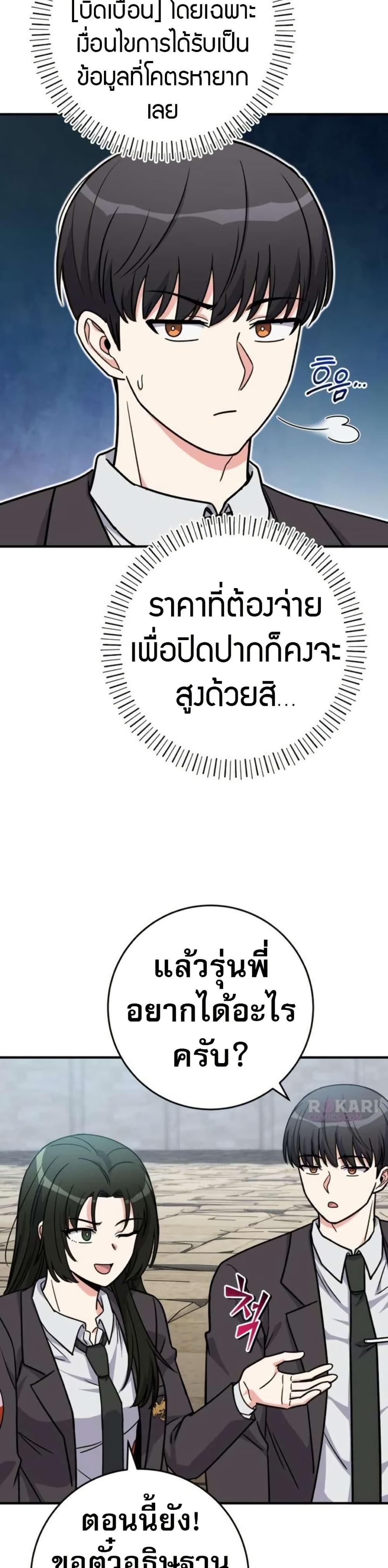 Manga-lc-com อ่านมังงะ อ่านการ์ตูน ออนไลน์ ฟรี The Support Ate it All ตอนที่ 1 2 3 4 5 6 7 8 9 10 11 12 13 14 ฟรี ไม่มีโฆษณา Manga-lc - อ่าน มังงะ อ่าน การ์ตูน ออนไลน์ อ่านมังงะ ฟรี