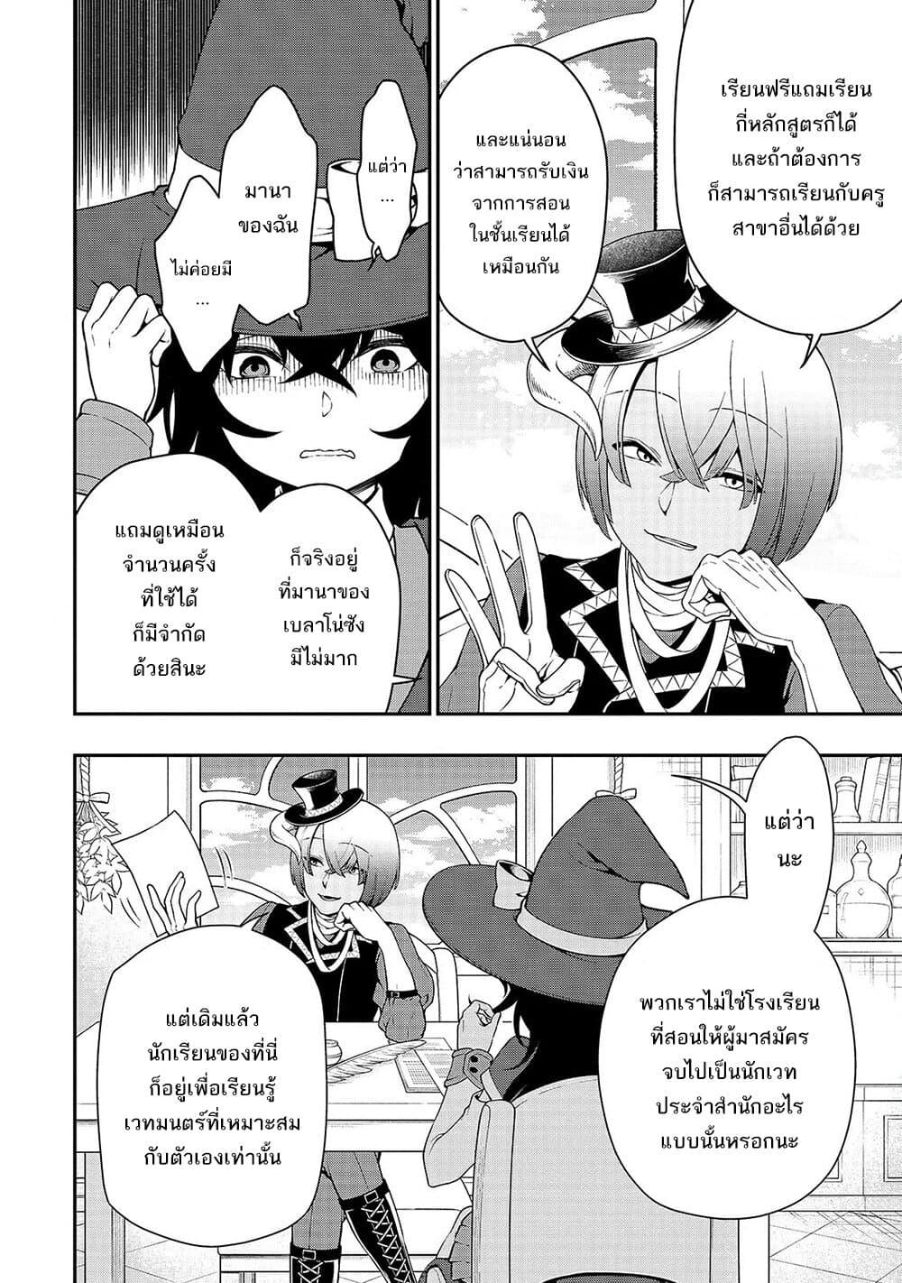 Manga-lc-com อ่านมังงะ อ่านการ์ตูน ออนไลน์ ฟรี Chillin Different World Life of the Ex-Brave Canditate was Cheat from Lv2 ตอนที่ 1 2 3 4 5 6 7 8 9 10 11 12 13 14 ฟรี ไม่มีโฆษณา Manga-lc - อ่าน มังงะ อ่าน การ์ตูน ออนไลน์ อ่านมังงะ ฟรี